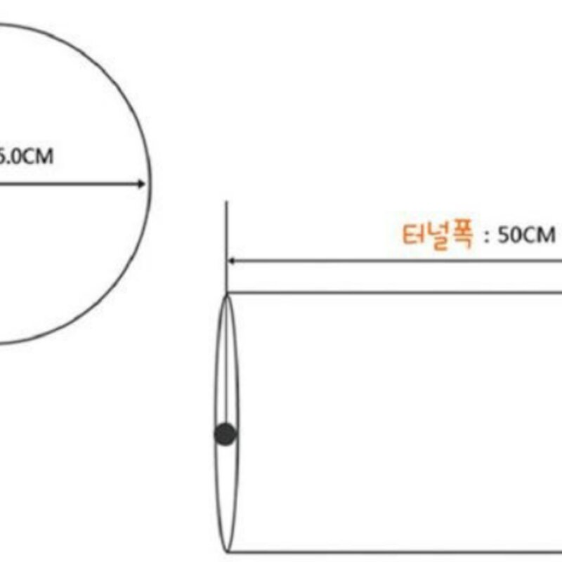 셀럽펫 캣터널, 랜덤 발송, 1개