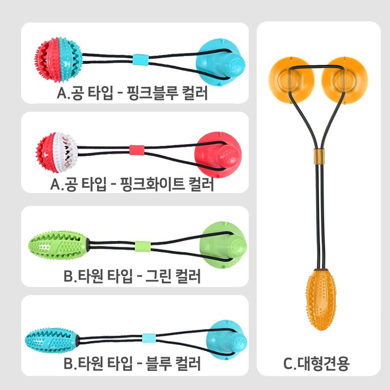 오즈디 애견 홈트 터그 운동기구 강아지 장난감 다이어트 토이 휘트니스 펫 터그놀이, 1개, B.타원타입 그린