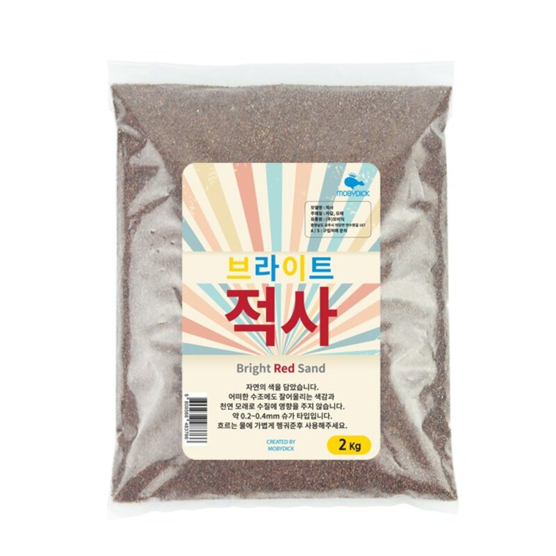 모비딕 브라이트 적사 어항바닥재 2kg, bright pink, 1개