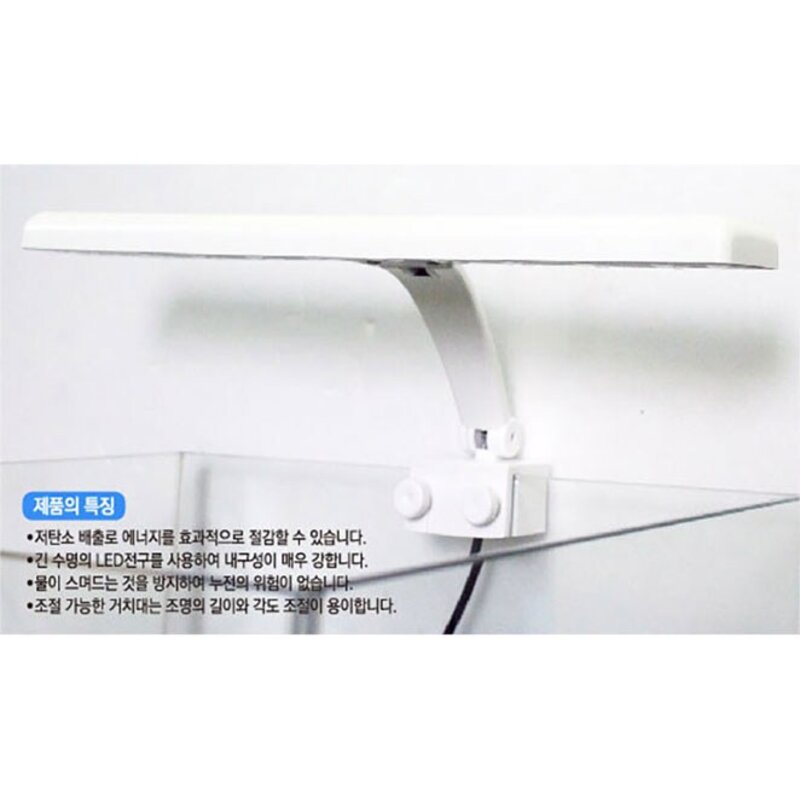 이스타 수족관용 LED등 LAS-03 white, 1개입