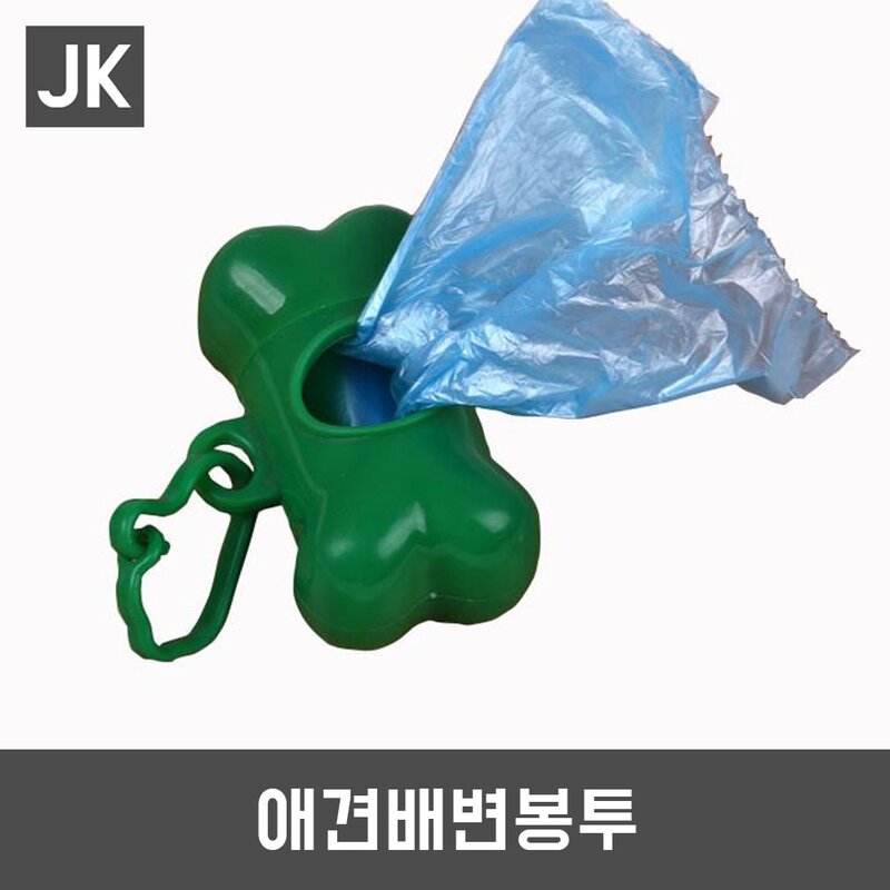 JK 배변봉투 애견용품 애완용품 산책 외출, 1개, 봉투