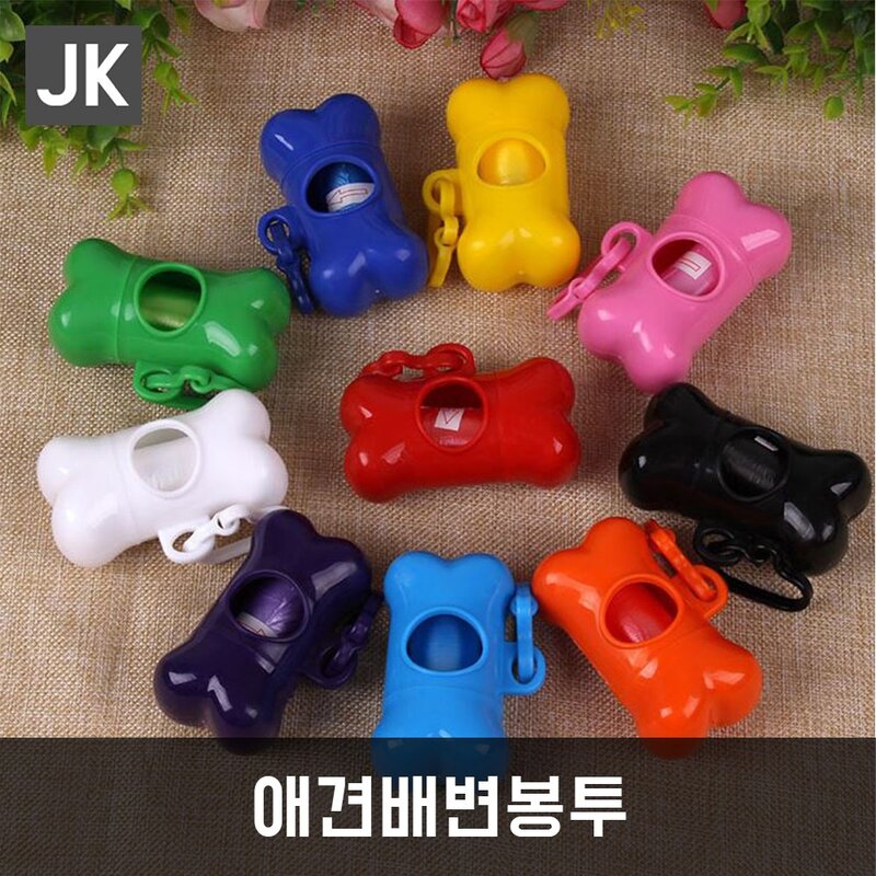 JK 배변봉투 애견용품 애완용품 산책 외출, 1개, 봉투