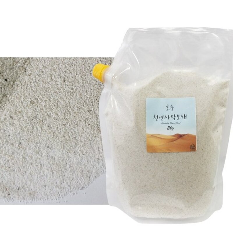 햄스터 사막모래, 2kg, 1개