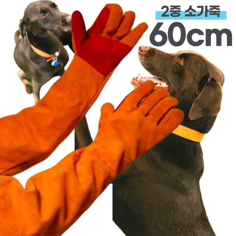 그루터기친구 개물림방지 장갑 양손세트, 1개