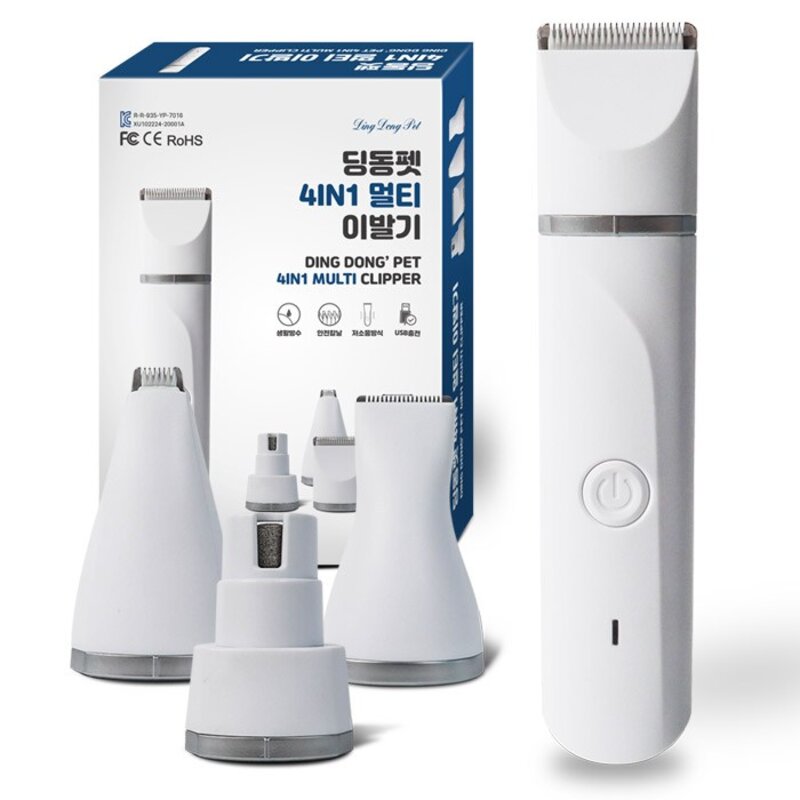 딩동펫 반려동물 4in1 멀티 이발기 yp-7016, 화이트, 1개