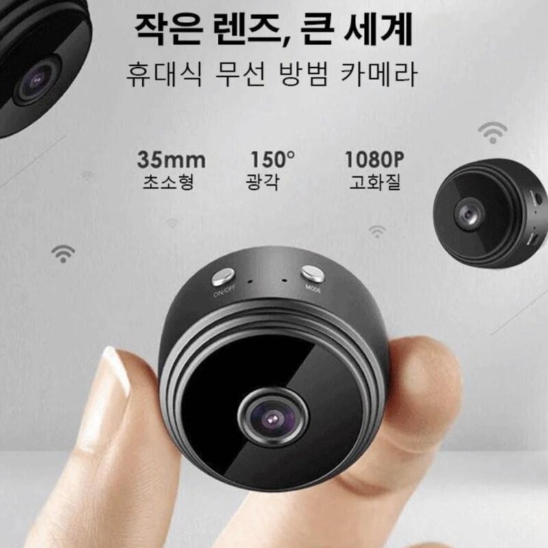 (1+1) 가정용 가계용 초미니 1080P 무선 실내 CCTV 초소형 감시카메라 WIFI 핸드폰연결 *2개, 1080P 무선 카메라(블랙)*2