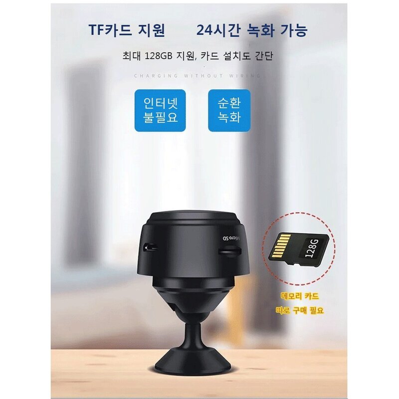 (1+1) 가정용 가계용 초미니 1080P 무선 실내 CCTV 초소형 감시카메라 WIFI 핸드폰연결 *2개, 1080P 무선 카메라(블랙)*2