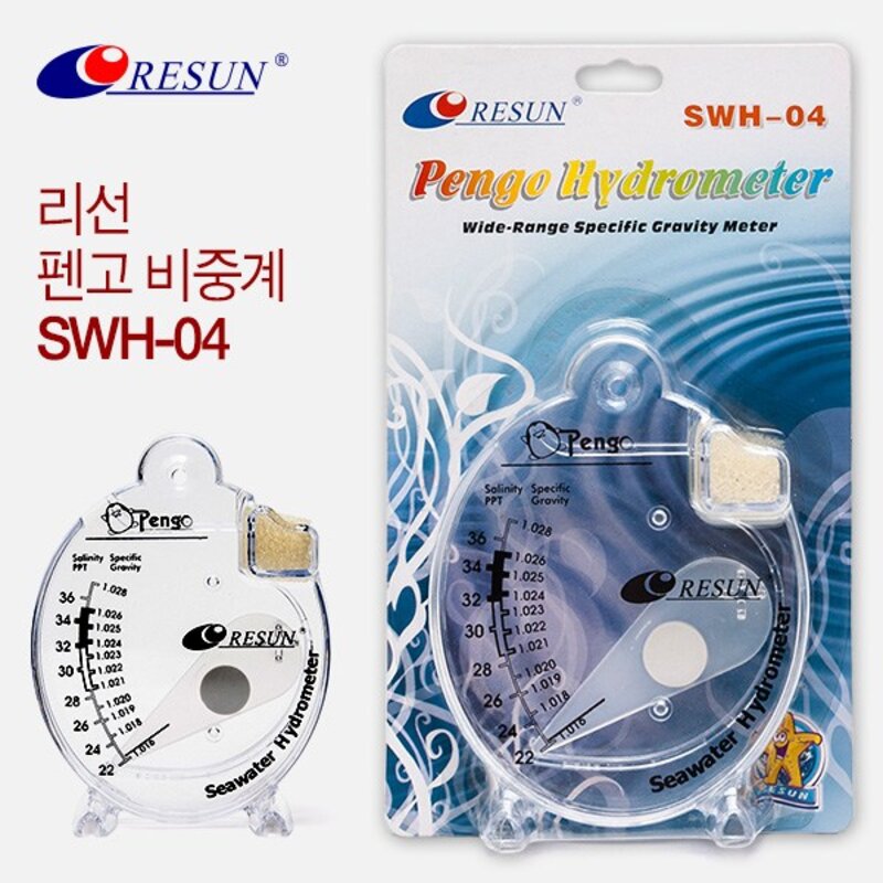 리선 Peng 비중계 SWH-04, 1개