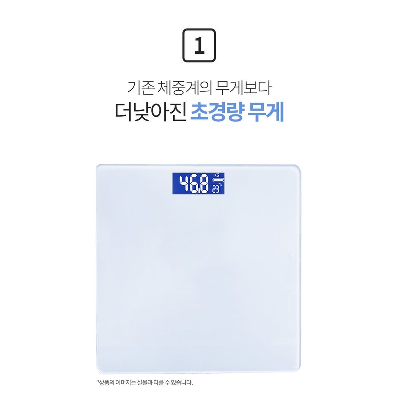 루멘샵 디지털 미니 체중계 가정용 정확한 백라이트 체중기 몸무게 전자 저울, 블랙(black)