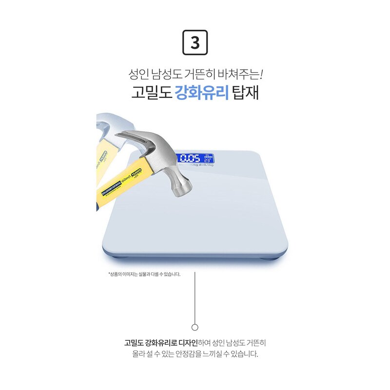 루멘샵 디지털 미니 체중계 가정용 정확한 백라이트 체중기 몸무게 전자 저울, 블랙(black)