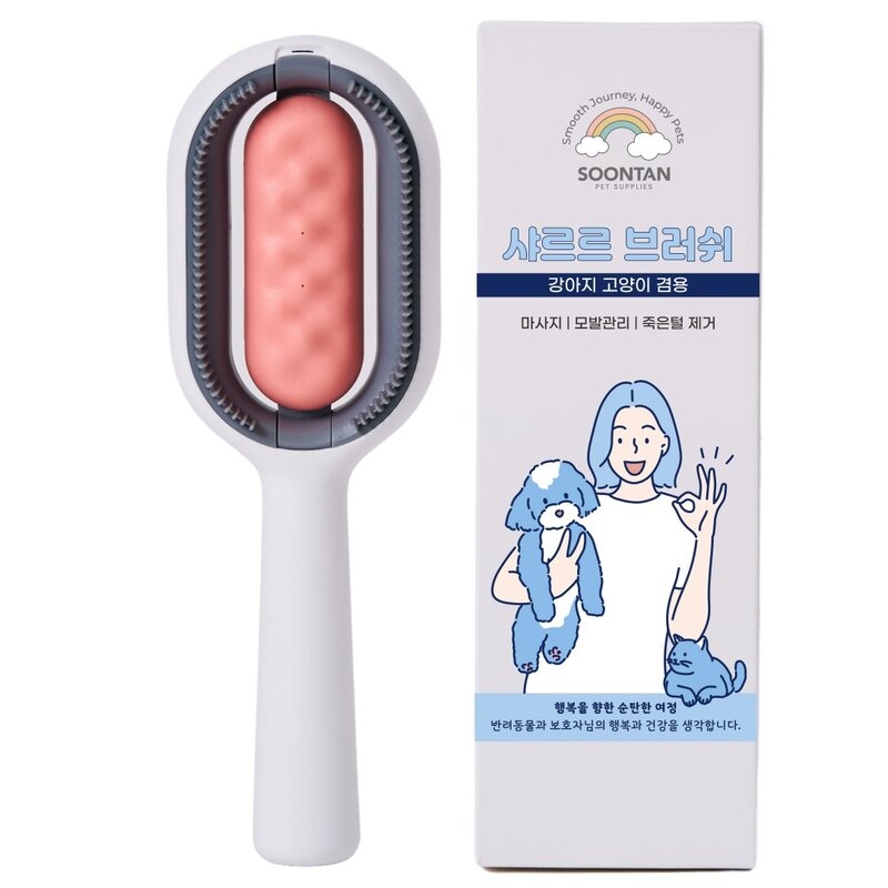 SOONTAN 샤르르 강아지 고양이 물탱크 브러쉬, 블루, 1개