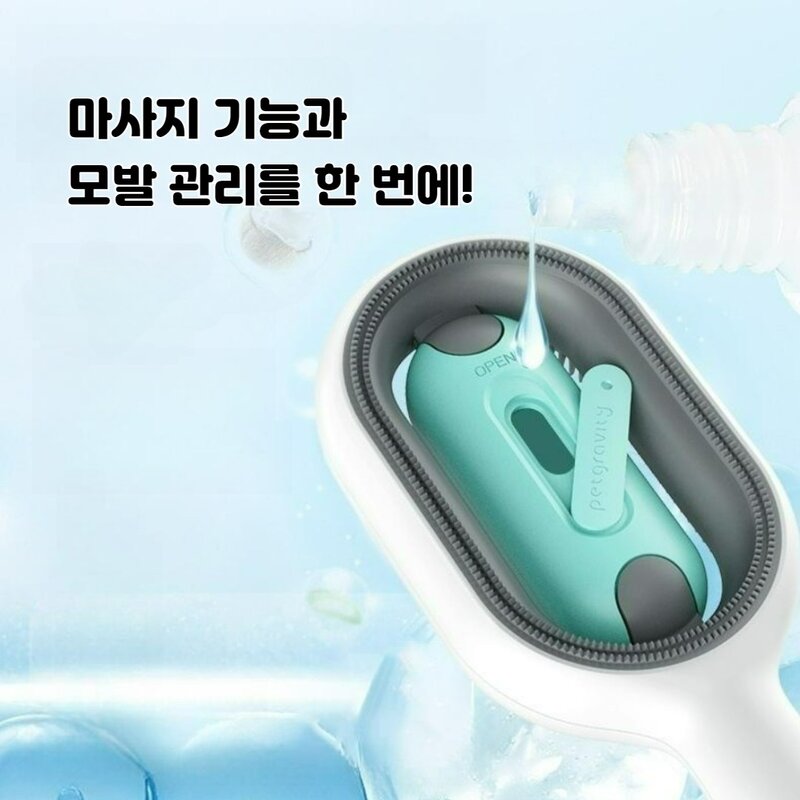 SOONTAN 샤르르 강아지 고양이 물탱크 브러쉬, 블루, 1개