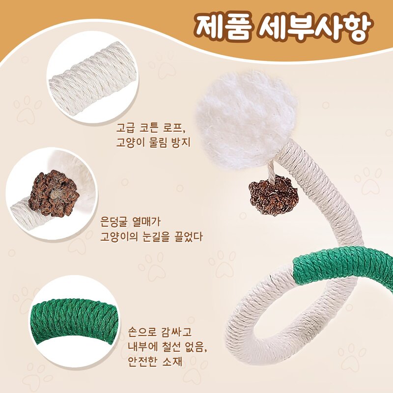 Runcats런캐츠 마따따비 열매 고양이이갈이 치석제거 고양이치발기 캣츠 낚시줄 밧줄 심심풀이 캣츠 캣닢 고양이 놀이봉 고양이 장난감, 1세트, 무지개색
