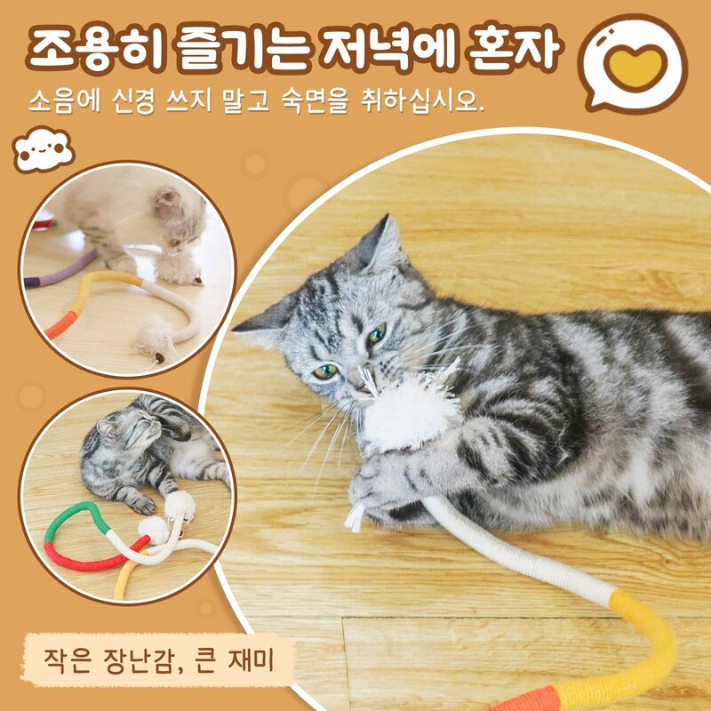 Runcats런캐츠 마따따비 열매 고양이이갈이 치석제거 고양이치발기 캣츠 낚시줄 밧줄 심심풀이 캣츠 캣닢 고양이 놀이봉 고양이 장난감, 1세트, 무지개색