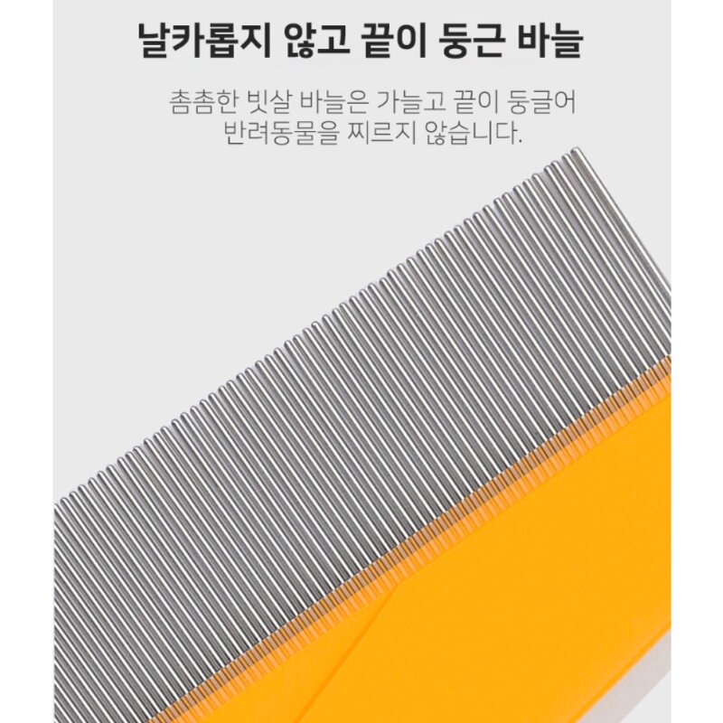 알로페로 반려동물 고무헤드 원터치 슬리커 브러쉬빗 + 눈꼽빗(소) + 눈꼽빗(대) 세트, 1세트