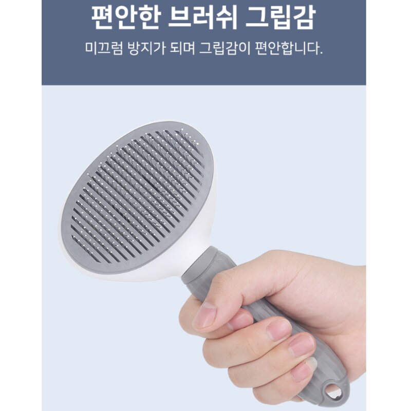 알로페로 반려동물 고무헤드 원터치 슬리커 브러쉬빗 + 눈꼽빗(소) + 눈꼽빗(대) 세트, 1세트