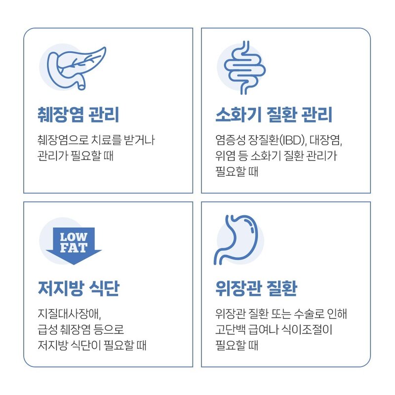 유한양행 레시피브이 강아지 처방식 사료, 1.2kg, 1개