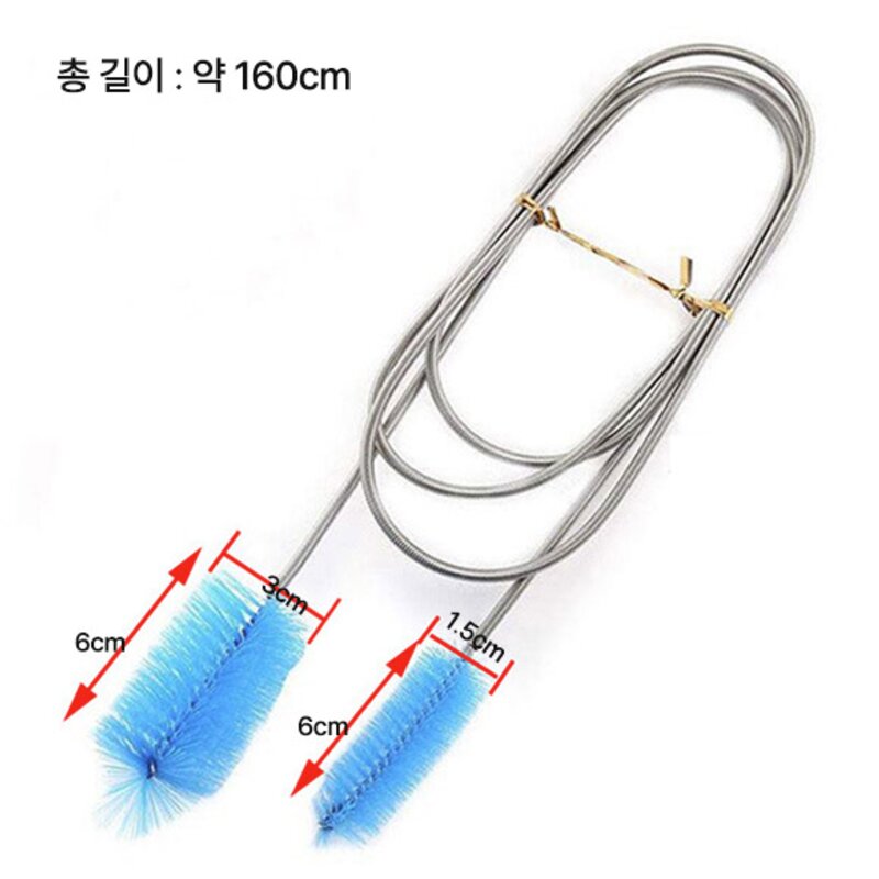 아쿠아비 와이어 여과기 호스 청소솔, 1개