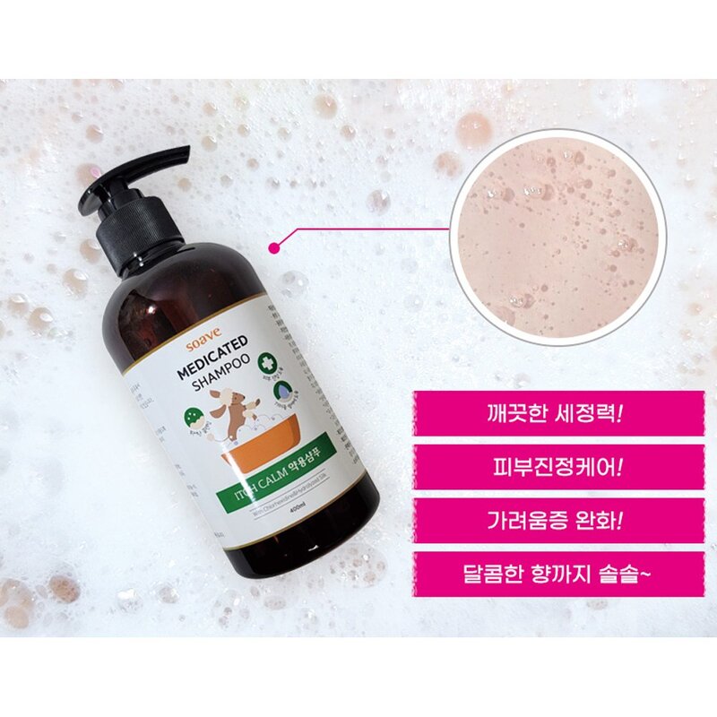 쏘아베 강아지 가려움 약용샴푸 비듬 각질 알러지 전용 진정 샴푸, 1통, 400ml