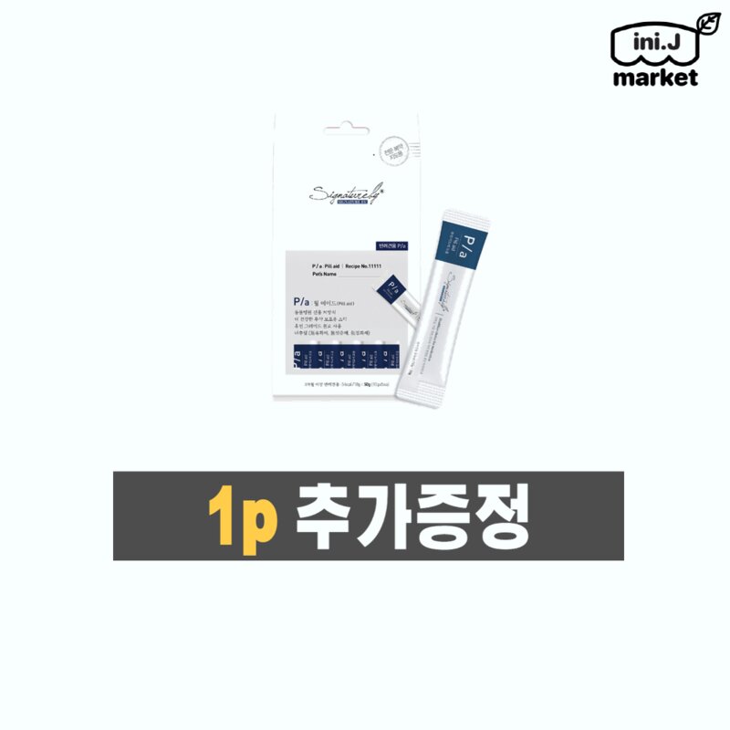 [국내정품]시그니처바이 처방식 고양이 P/a 스틱 10g x 5개[매장], 5개