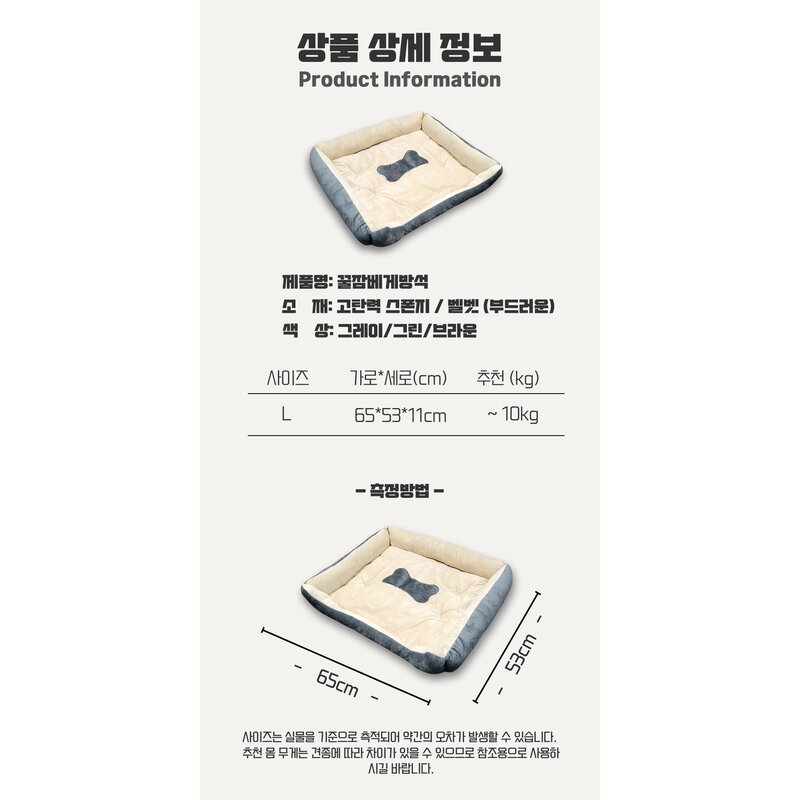 밸류플로우 반려동물 마약 방석, 1개, 진그레이