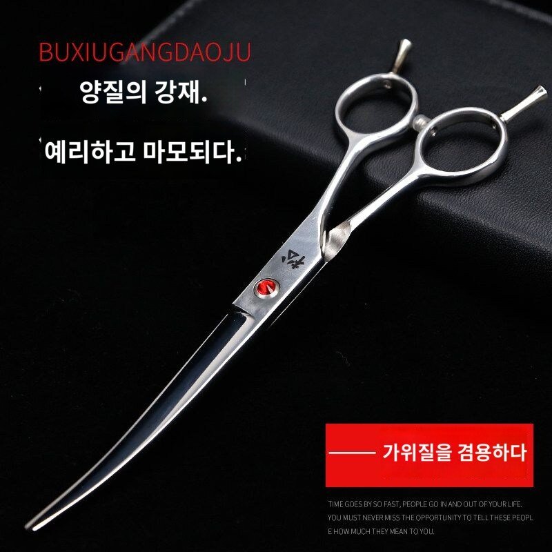 강아지 털깎기 애견 미용가위 전문 강아지 푸들 털굽이 커팅 및 트리밍 도구 전용 세트, 가족사진 세트, 1개