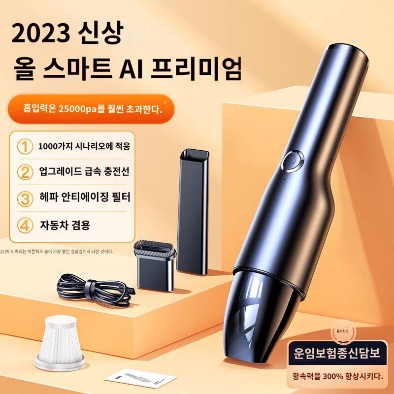 고양이 털 청소기 침대 개털 청소기 고양이 전용 손 진드기 카펫 애견 털 청소기, (2023 프리미엄 강화)98000Pa 흡입력, 1개