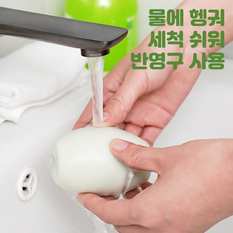 AISOUL 반영구 돌돌이 미니 휴대용 털제거기 강아지 고양이 털 제거기, 1개, 미백색