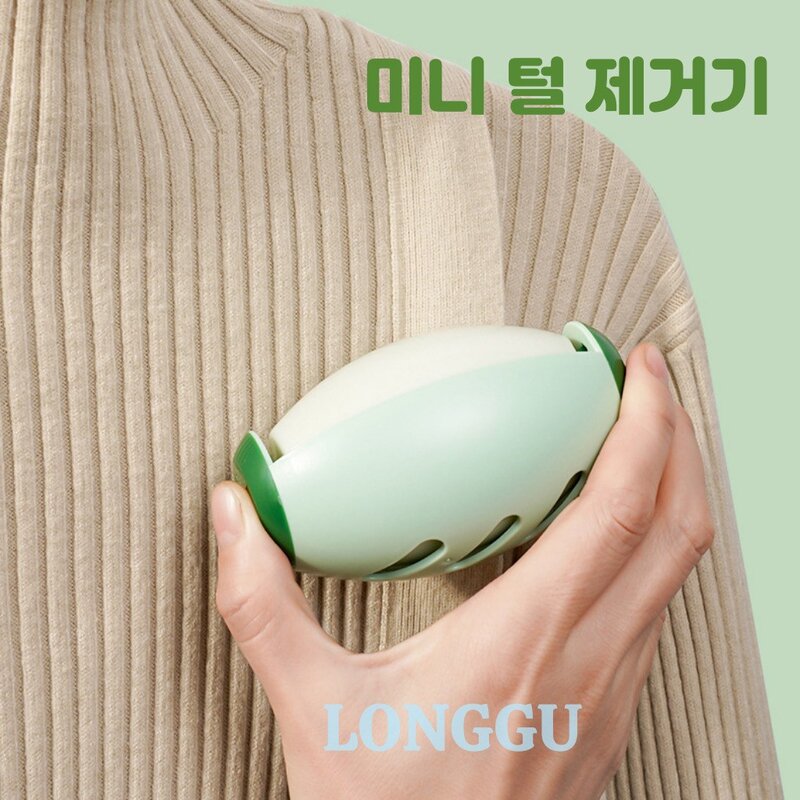 AISOUL 반영구 돌돌이 미니 휴대용 털제거기 강아지 고양이 털 제거기, 1개, 미백색