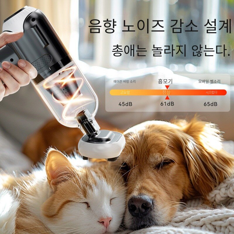 고양이털 청소기 강아지 자동 털흡입기 반려동물 털제거 청소용품, 1개, 블랙
