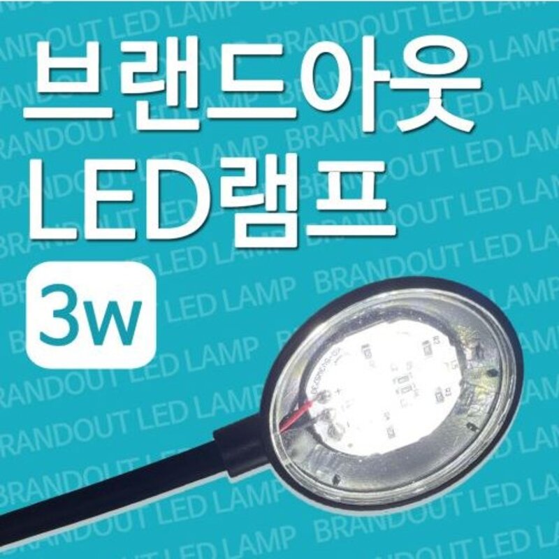 어밥 브랜드 아웃 LED USB 수초 미니 어항 램프, 1개
