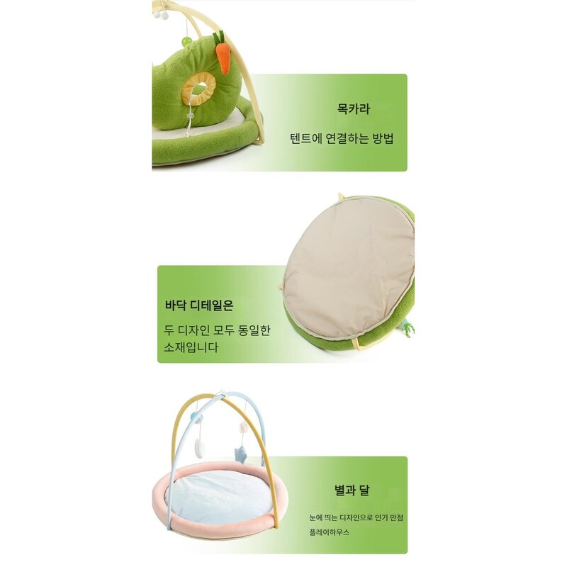 Runcats고양이 장난감 신형 모빌 텐트 고양이 침대 하우스 고양이집 접이식 고양이 용품 포함 깃털 쥐 물고기 장난감, 1개, 별빛 디자인