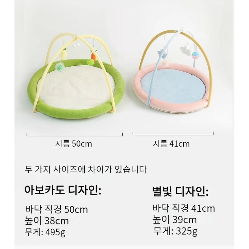 Runcats고양이 장난감 신형 모빌 텐트 고양이 침대 하우스 고양이집 접이식 고양이 용품 포함 깃털 쥐 물고기 장난감, 1개, 별빛 디자인