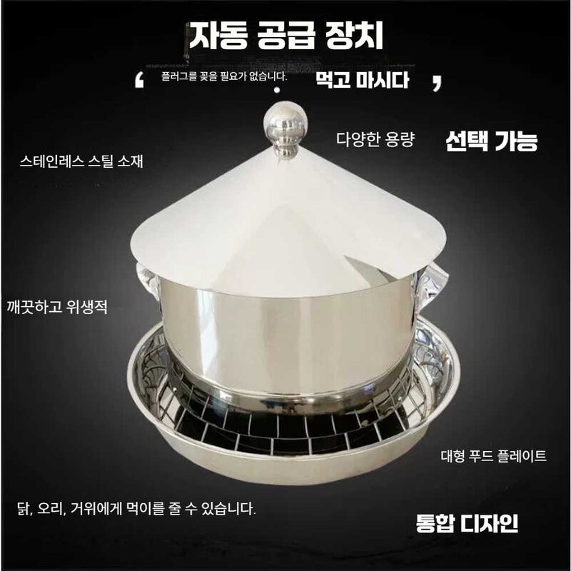 양계장 자동 사료 급여기 정량 자동피더 사료통 오리, 20마리-음식물누출장치(플러그 연결 필요없음), 1개