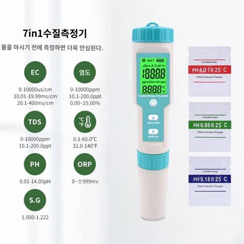 7in1 테스트펜 고정밀 다기능어항 수질측정펜 PH염도TDS온도ORP염도계, PH 테스트 펜, 1개