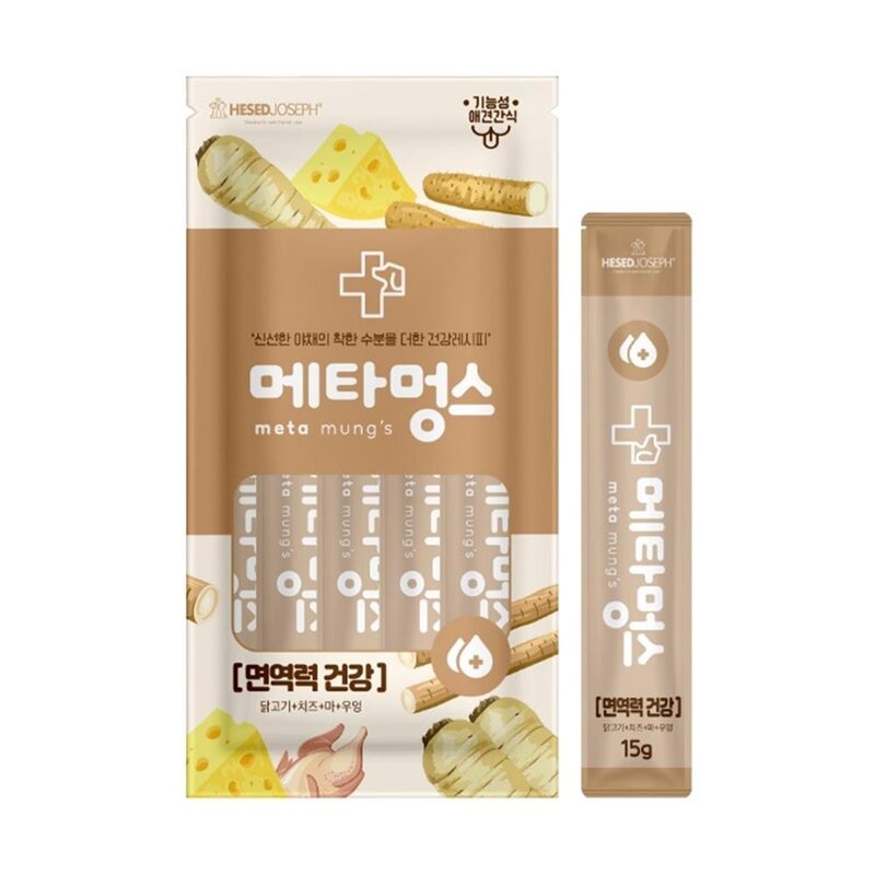 짜먹는 강아지간식영양 스틱 3봉 노령견 노견 애완견간식 외출용, 3개
