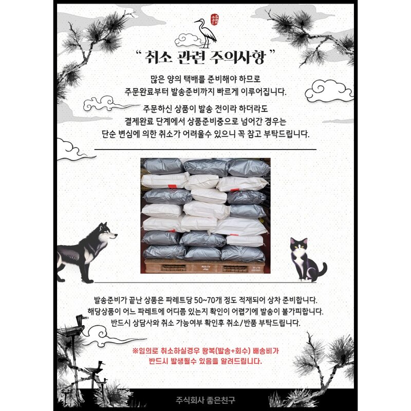 뉴트리나 프라임캣 블루, 1개, 20kg, 닭