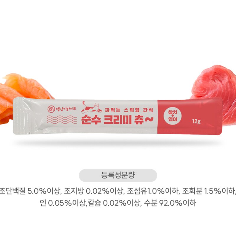 댕냥이라이프 짜먹는 고양이 간식 순수 크리미 츄 100p, 혼합맛(닭고기/가다랑어와 닭고기/참치와 닭고기/참치와 연어), 12g, 1개