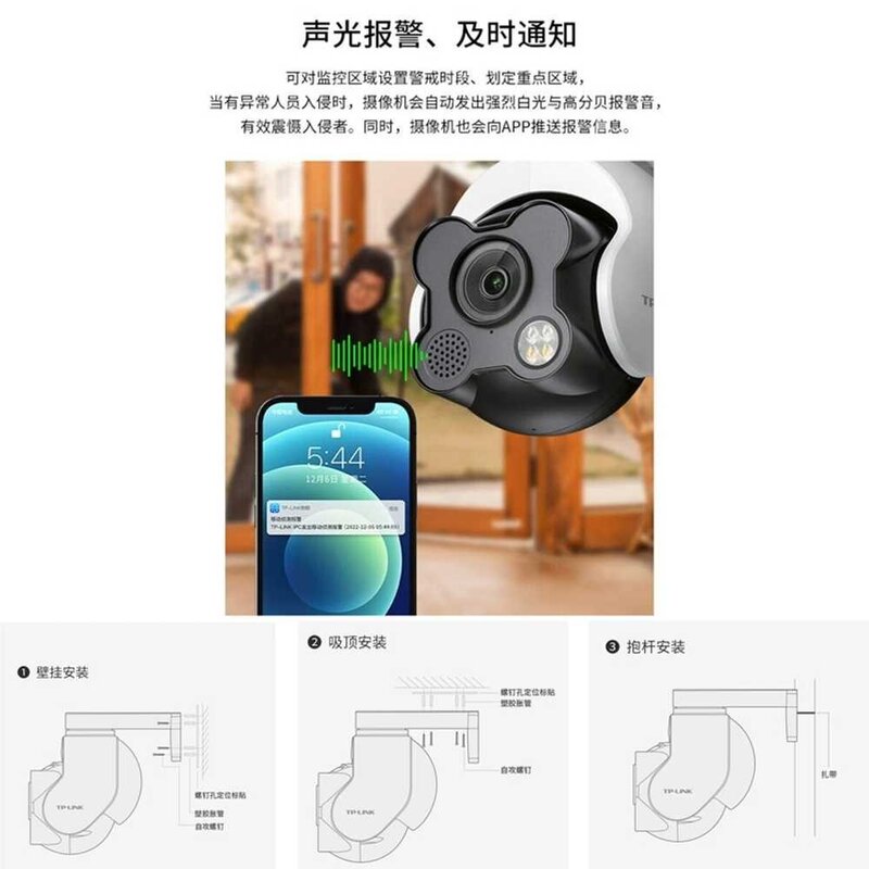 올솔드 cc카메라 감시 야간투시 360도 와이파이 보안, 상세 페이지 참고, 4MP 4mm 내장 안테나 64G