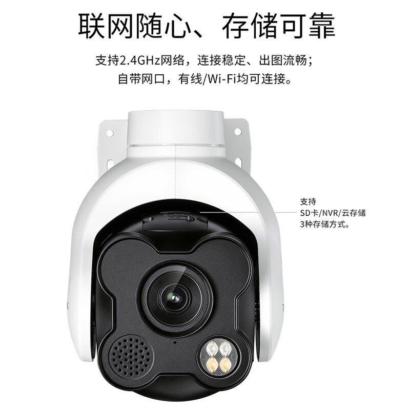 올솔드 cc카메라 감시 야간투시 360도 와이파이 보안, 상세 페이지 참고, 4MP 4mm 내장 안테나 64G