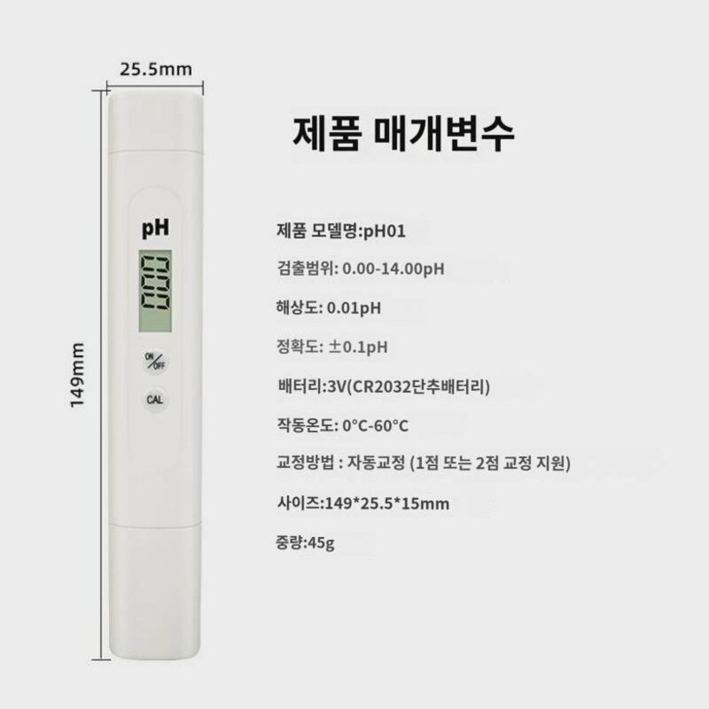 7in1 테스트펜 고정밀 다기능어항 수질측정펜 PH염도TDS온도ORP염도계, PH 테스트 펜, 1개