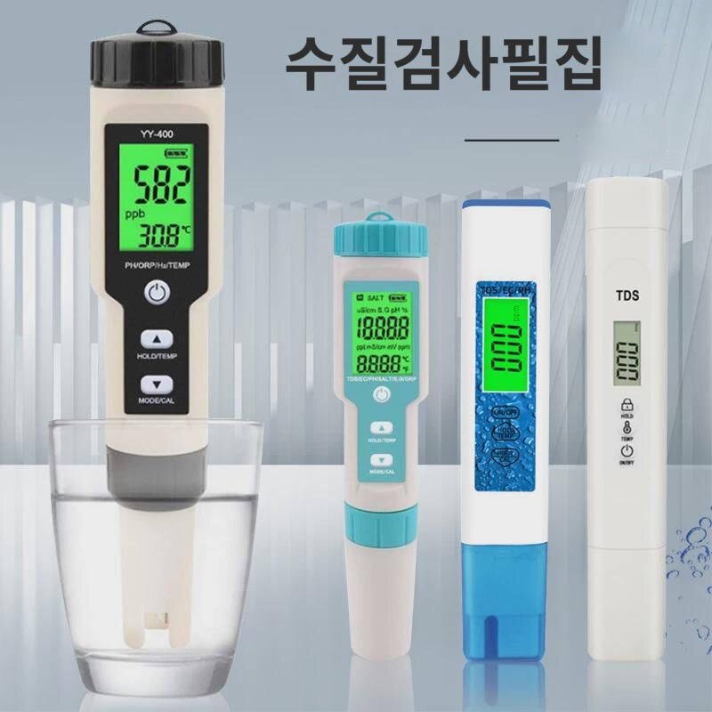 7in1 테스트펜 고정밀 다기능어항 수질측정펜 PH염도TDS온도ORP염도계, PH 테스트 펜, 1개