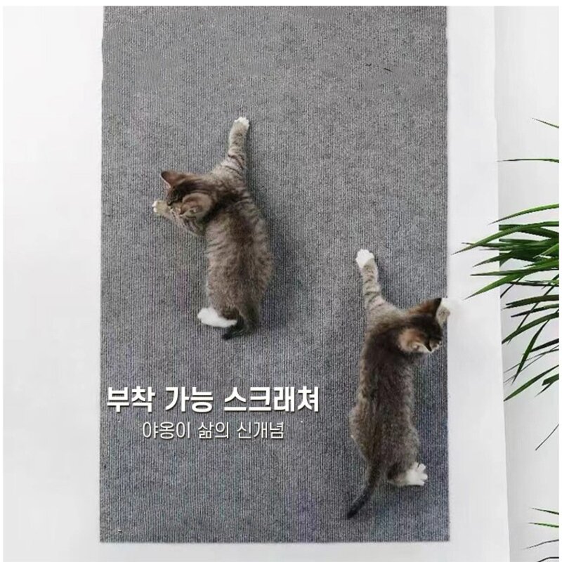 Allilio 고양이 수직 벽부착 스크래쳐 수직 카페트 스크래쳐 벽타냥, 1개, 그레이
