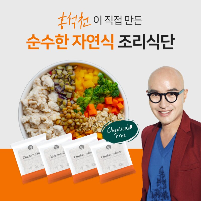 플라잉퍼피 강아지 화식(80g) 소+오리+닭+돼지셋트, 1세트(80g)X4팩 총 4팩, 80g, 1개