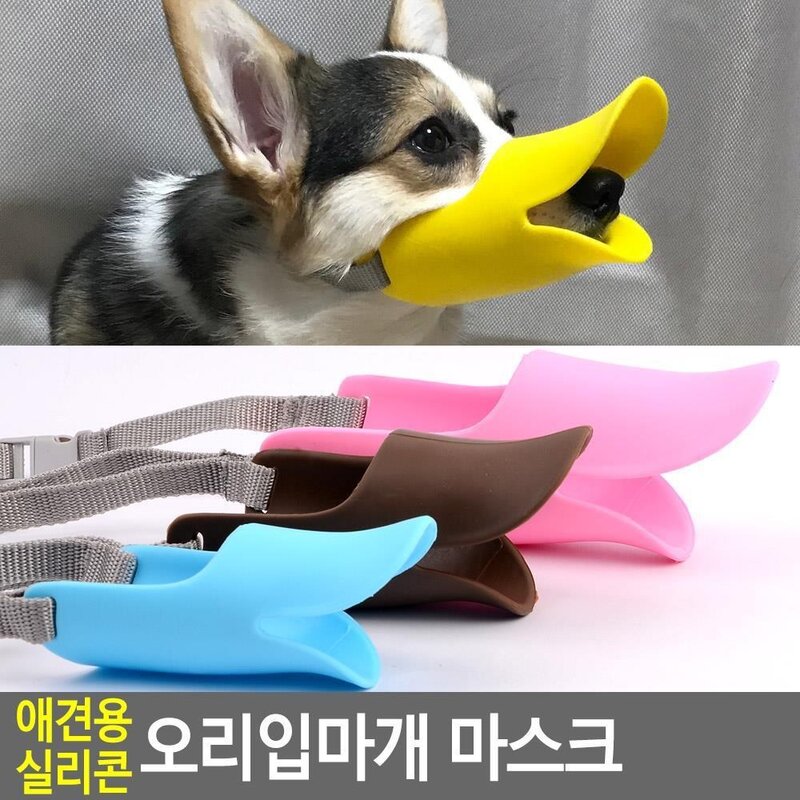 주어먹기방지 중형견 실리콘입마개 개마스크 입질훈련 강쥐 무는습관 강아지짖음 성견, 1개, 대