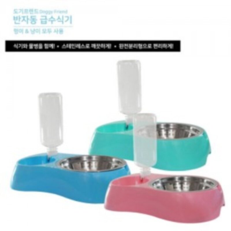 도기프랜드 반자동급식기핑크, 본품