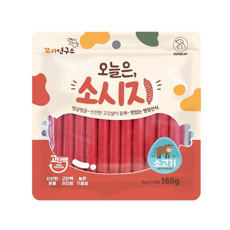 오늘은 소시지 강아지간식 소세지 소고기 11p 강아지수제간식 강아지저칼로리간식, 본 상품