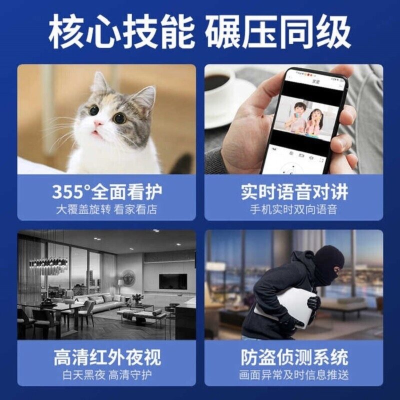 가정용 홈캠 베이비캠 강아지 xiaovv 스마트 PTZ 카메라 홈 무선 Wi-Fi 네트워크 모니터 모바일 추적 360° 파노라마, 없음, 하얀색