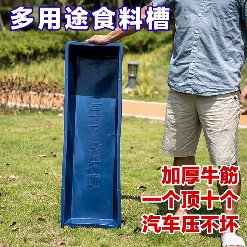 여물통 돈사 염소사료통 사육장 목장 농장 급식기, 파랑 먹이통 2개