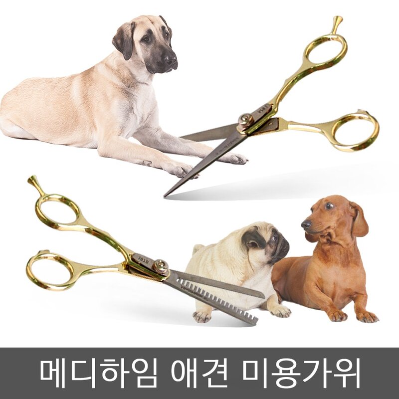 JK라이프 강아지 고양이 미용 메디하임 틴닝 숱 가위 미용가위, 메디하임 틴닝 숱가위 실버, 1개